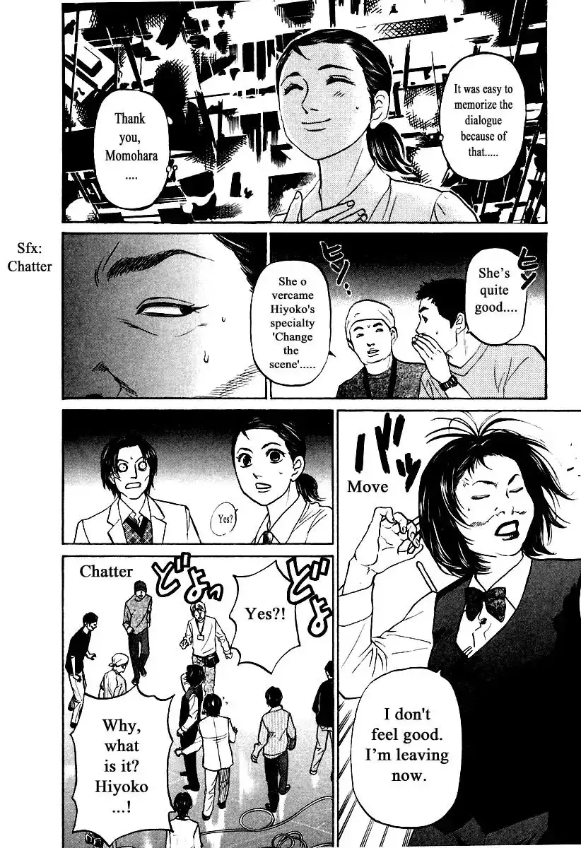 Haruka 17 Chapter 109 10